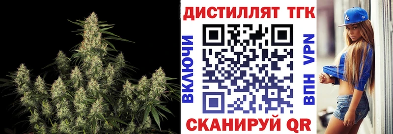 ТГК вейп  Йошкар-Ола 