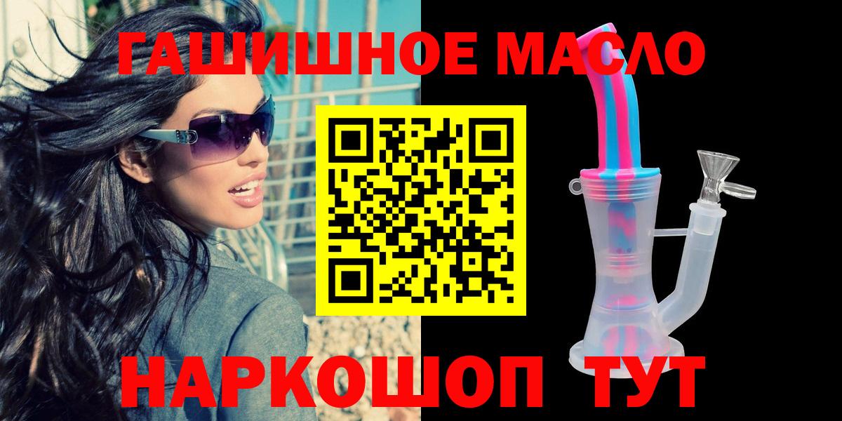 ТГК вейп Йошкар-Ола