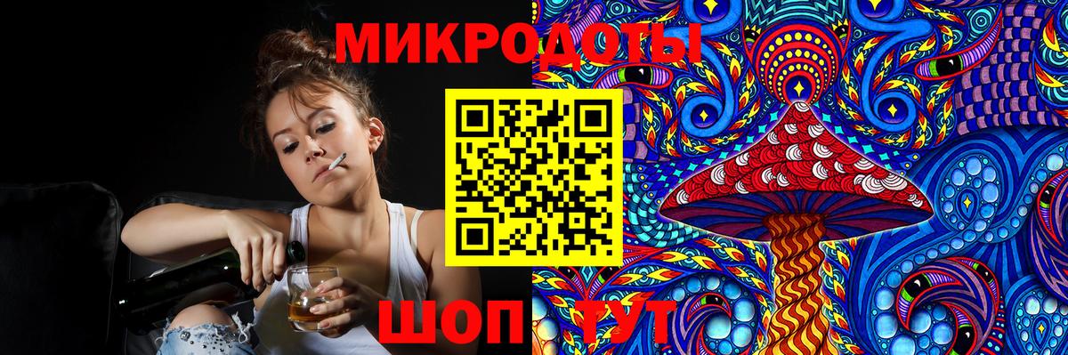 Псилоцибиновые грибы мицелий Йошкар-Ола