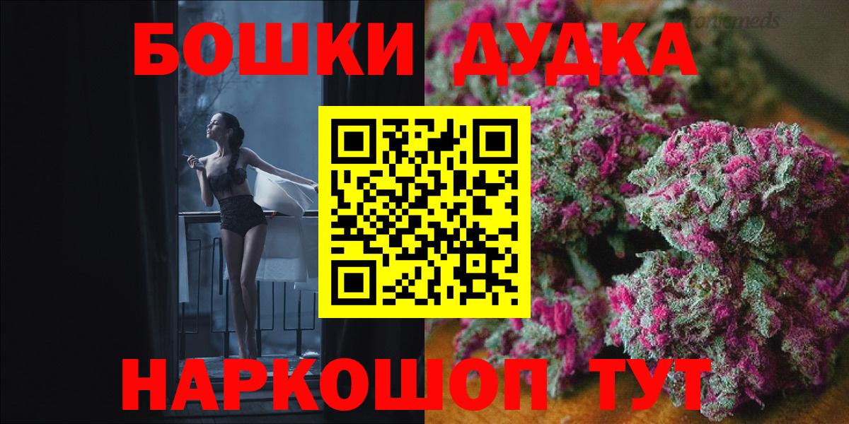 Бошки марихуана гибрид Йошкар-Ола