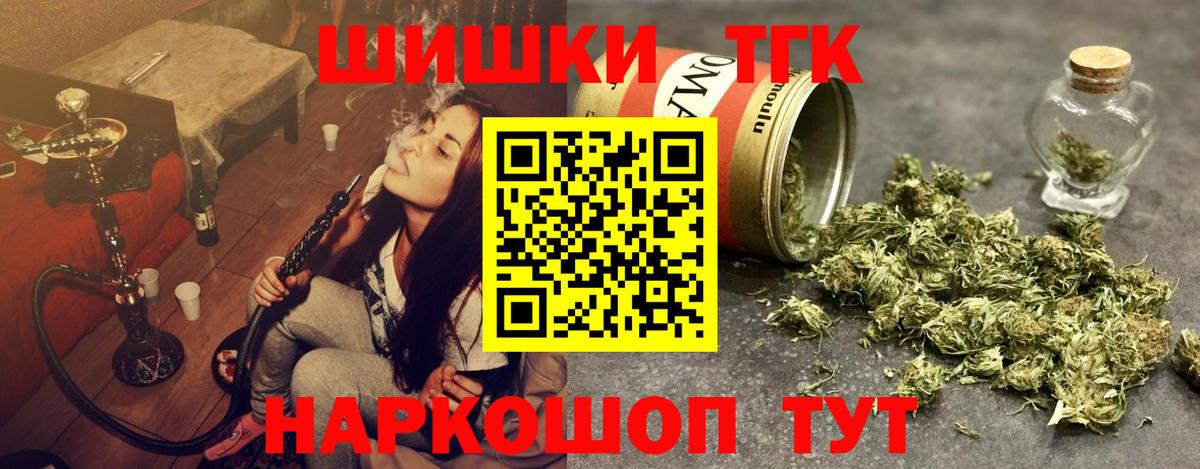 МАРИХУАНА ГИДРОПОН  Конопля Bruce Banner  Вход с VPN  Йошкар-Ола  Шишки марихуана индика  Шишки марихуана THC 21% 