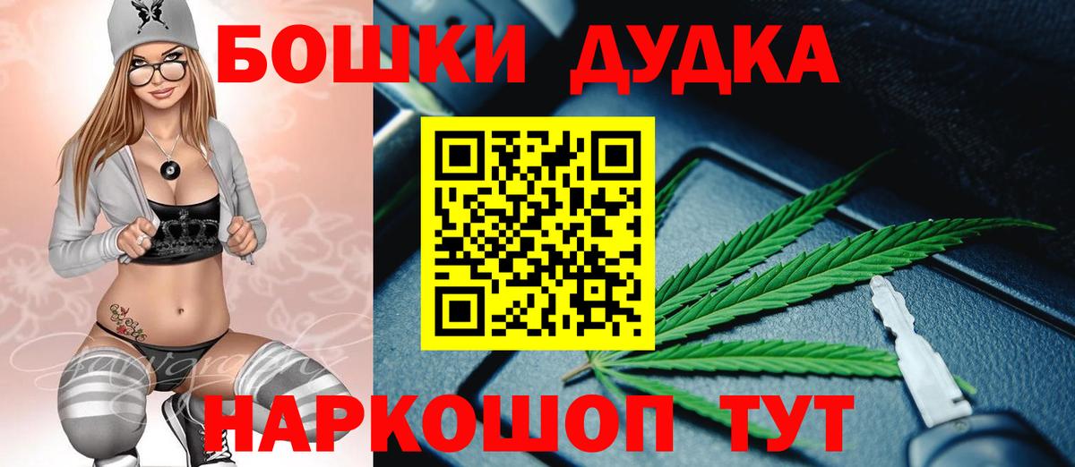 Мефедрон Йошкар-Ола